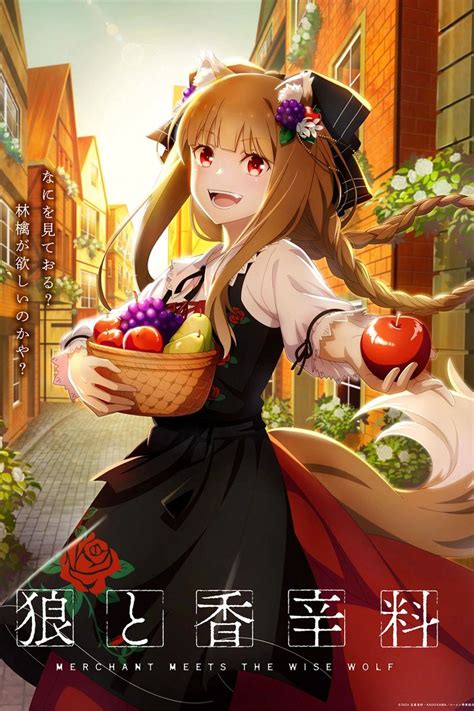 Spice and Wolf: merchant meets the wise wolf .